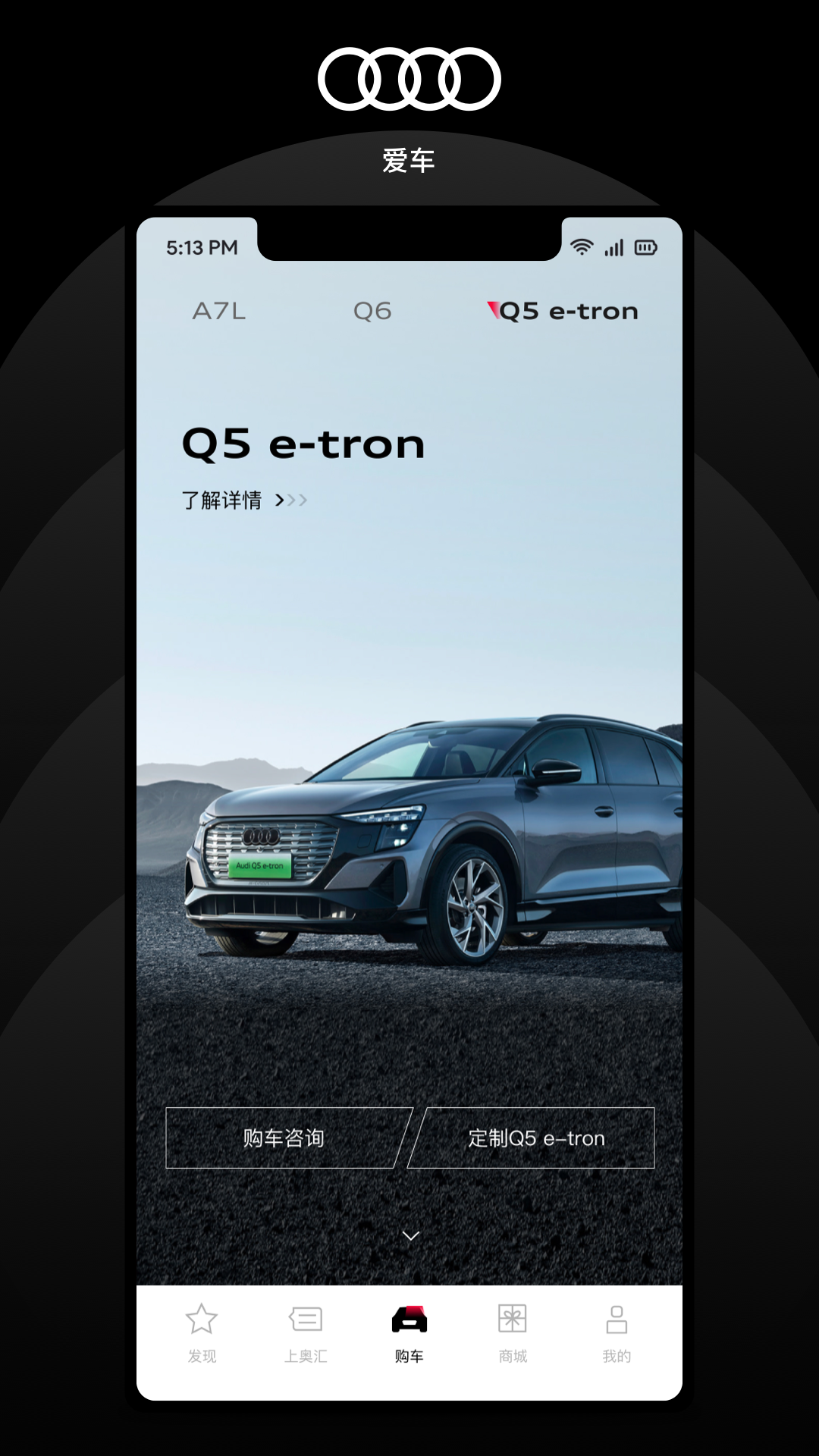 icon